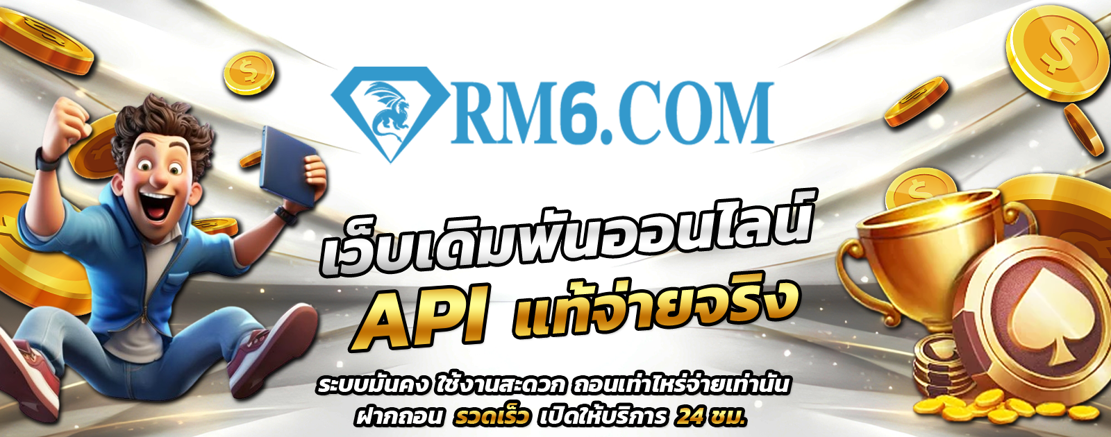 API