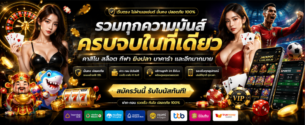 หน้าจอทางเข้า rm6 สล็อตฟรีเว็บตรงไม่ผ่านเอเย่นต์ ระบบออโต้